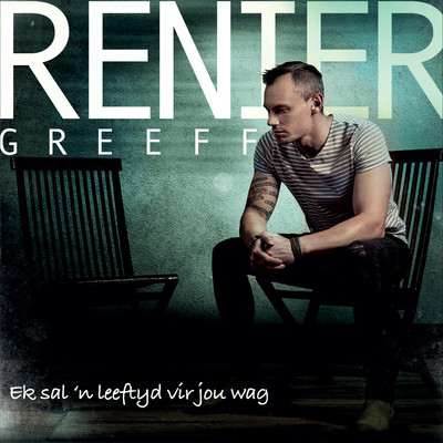 Renier Greeff