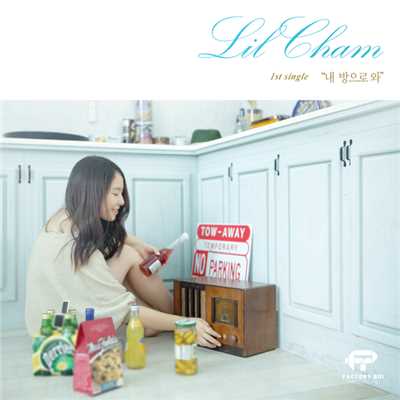 アルバム/Come to ma room/Lil Cham