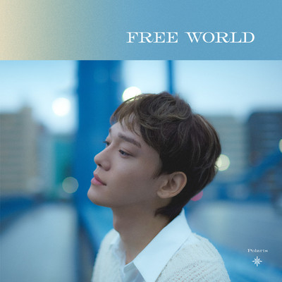 シングル/FREE WORLD/CHEN