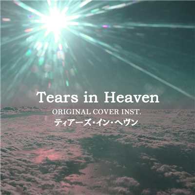 Tears in Heaven ティアーズ・イン・ヘヴン ORIGINAL COVER INST./NIYARI計画