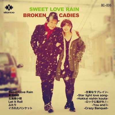 アルバム/SWEET LOVE RAIN/BrokenCadies