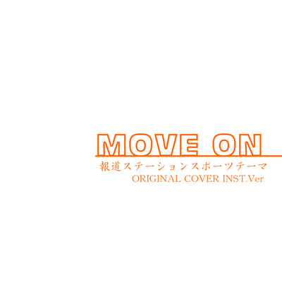 シングル/MOVE ON 報道ステーションスポーツテーマ ORIGINAL COVER INST.Ver/NIYARI計画