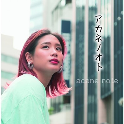 アルバム/acane note/acane