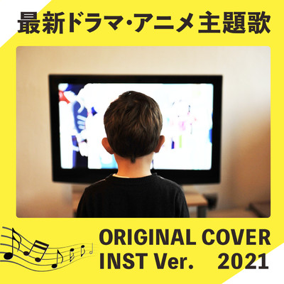 『七人の秘書』(ドラマ) The Hardest ORIGINAL COVER INST Ver./NIYARI計画