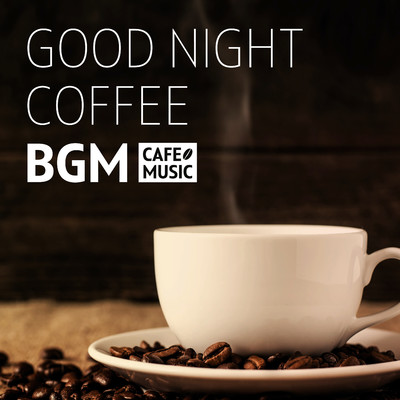 静かな夜のカフェ 〜Good Night カフェBGM〜/COFFEE MUSIC MODE