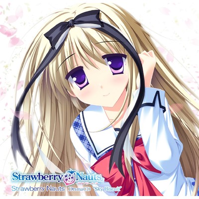 StrawberryNauts DramaCD ”Sky Biscuit”/Various Artists