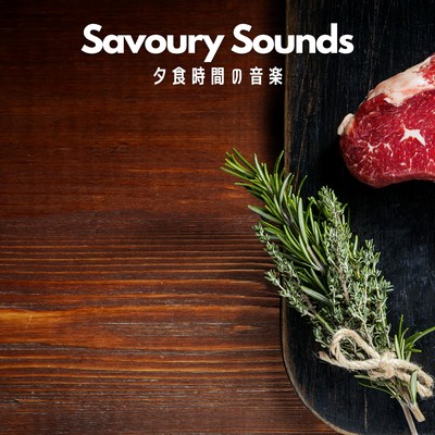 アルバム/Savoury Sounds:夕食時間の音楽/Relaxing Piano Crew