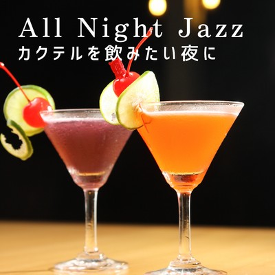 All Night Party/Eximo Blue