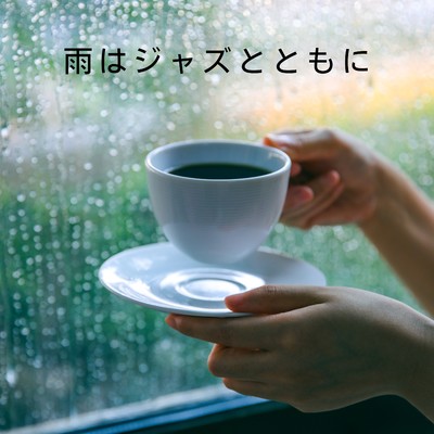 April Shower Sounds/3rd Wave Coffee