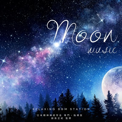 Moon music/RELAXING BGM STATION