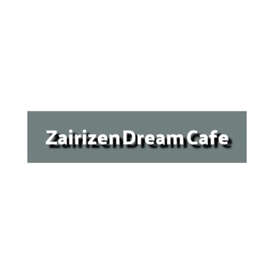 The Shadow Of The Island/Zairizen Dream Cafe