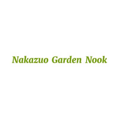 アルバム/Nakazuo Garden Nook/Nakazuo Garden Nook