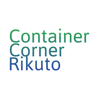 Saturday's Itinerary/Container Corner Rikuto