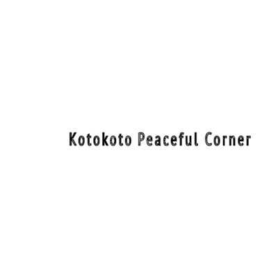 Sweet Greenwich/Kotokoto Peaceful Corner