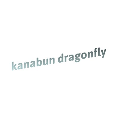 The Mechanism Of A Good Mood/Kanabun Dragonfly