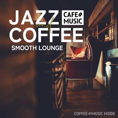 ジャズと珈琲の癒しのラウンジ/COFFEE MUSIC MODE