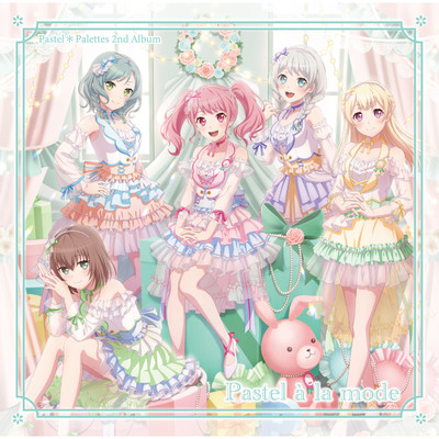 シングル/Brand new Pastel Road！/Pastel＊Palettes