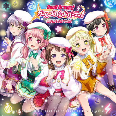 シングル/奏(かなで) (Cover)/Pastel＊Palettes