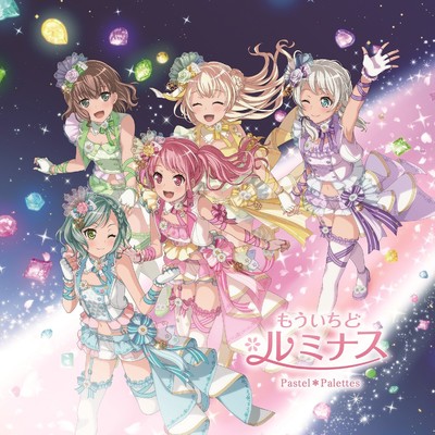 シングル/SURVIVOR ねばーぎぶあっぷ！/Pastel＊Palettes