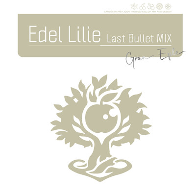 アルバム/Edel Lilie(Last Bullet MIX) (通常盤C(グラン・エプレver.))/アサルトリリィ Last Bullet