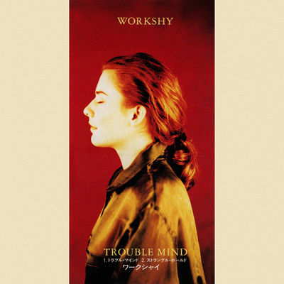 アルバム/WORKSHY/WORKSHY