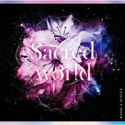 アルバム/Sacred world/RAISE A SUILEN