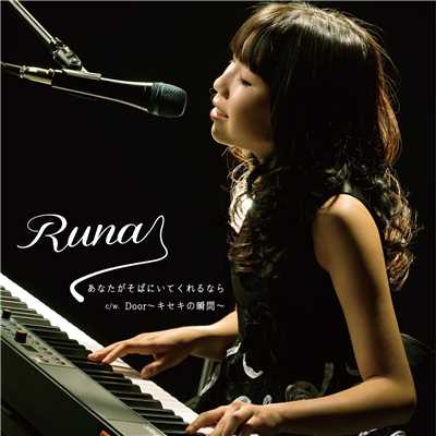 シングル/Door 〜キセキの瞬間〜 (instrumental)/RUNA