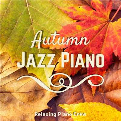 アルバム/Autumn Jazz Piano/Relaxing Piano Crew