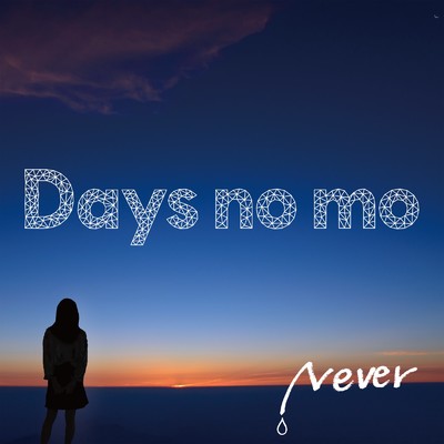 Days no mo