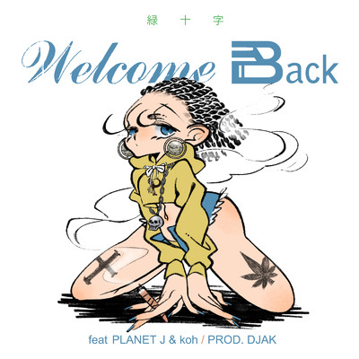 Welcom Back (feat. PLANET J & koh)/緑十字