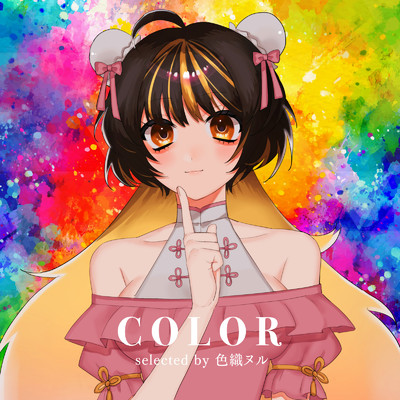COLOR selected by 色織ヌル/Relax Lab