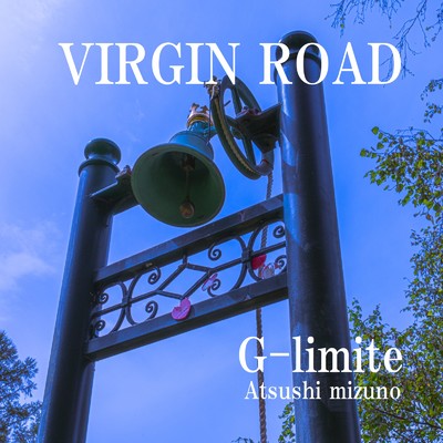 シングル/VIRGIN ROAD/G-limite