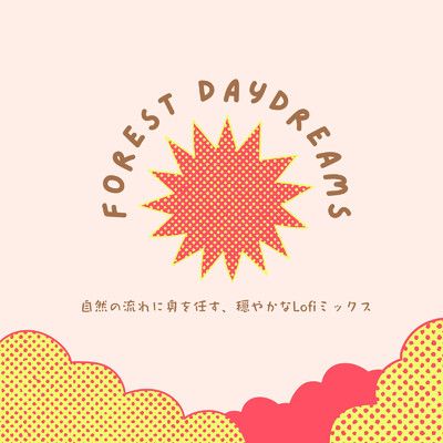Forest Daydreams: 自然の流れに身を任す、穏やかなLofiミックス/Cafe lounge groove