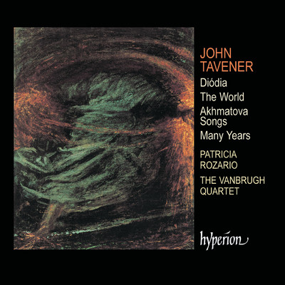 Tavener: The World & Diodia/パトリシア・ロザリオ／The Vanbrugh Quartet