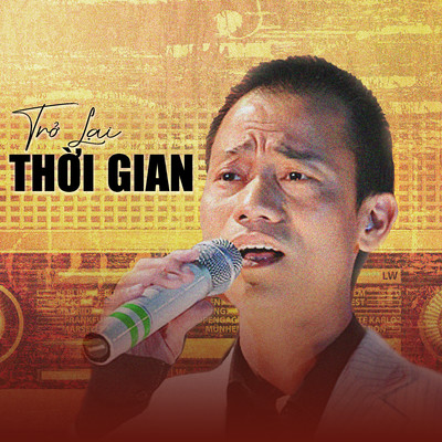 アルバム/Tro Lai Thoi Gian/NS Records