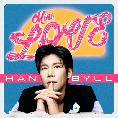 シングル/Mini Love/Han Byul