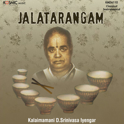 アルバム/Jalatarangam/Muthuswami Dikshitar
