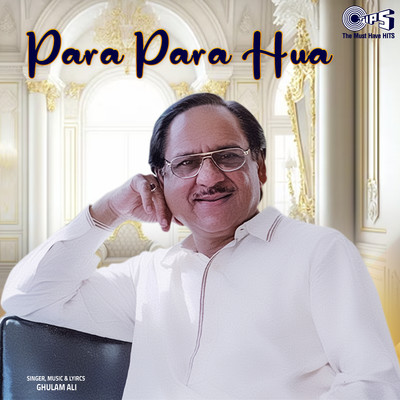 アルバム/Para Para Hua/Ghulam Ali
