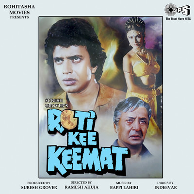 アルバム/Roti Kee Keemat (Original Motion Picture Soundtrack)/Bappi Lahiri