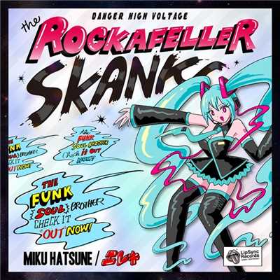 The Rockafeller Skank (feat. 初音ミク)/エレキ