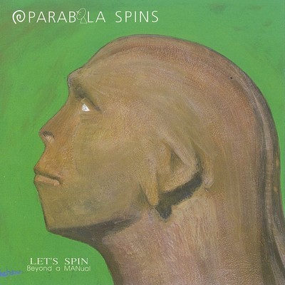 揺れる街/Parabola Spins