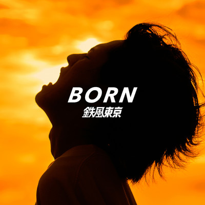 アルバム/BORN/鉄風東京
