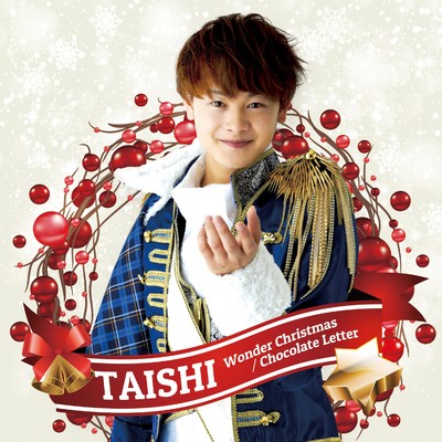 ワンダークリスマス／チョコレートレター/TAISHI