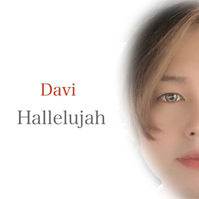 シングル/Hallelujah/Davi