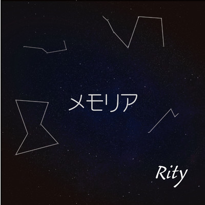 シングル/寝顔/Rity