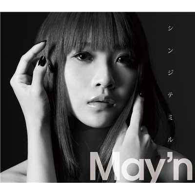 シングル/My Lovely Thing(without May'n)/May'n