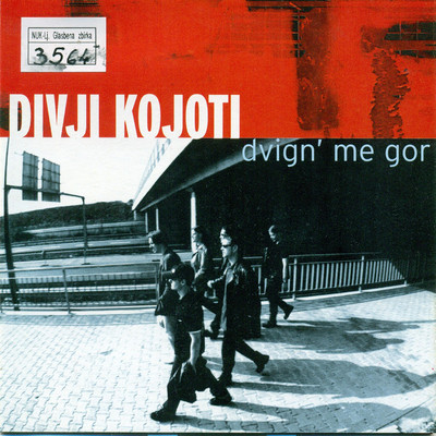 アルバム/Dvign' me gor/Divji kojoti