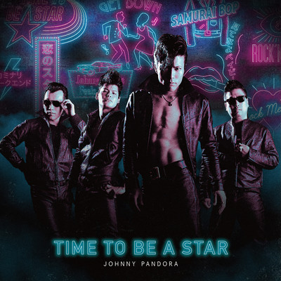 アルバム/TIME TO BE A STAR/JOHNNY PANDORA