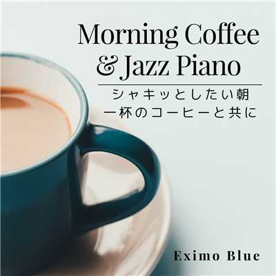 Morning Coffee & Jazz Piano - シャキッとしたい朝 一杯のコーヒーと共に/Eximo Blue