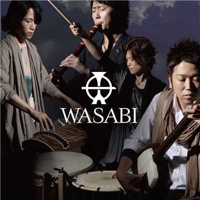 東雲/WASABI